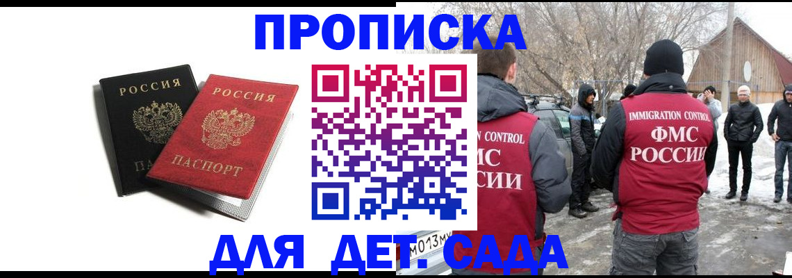 временная регистрация собственник в Тамбове