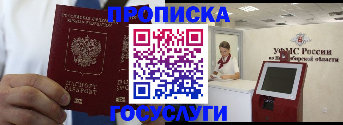 регистрация в Тамбове
