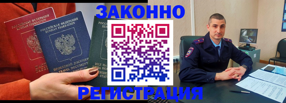 регистрация для дет. сада в Тамбове