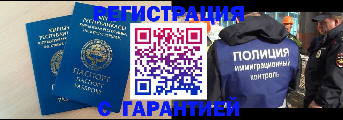 пропишу в квартире в Тамбове
